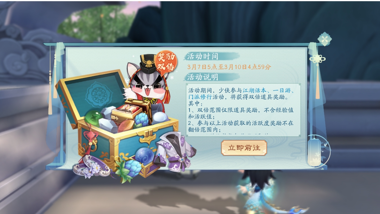 图片: 游龙成双.png