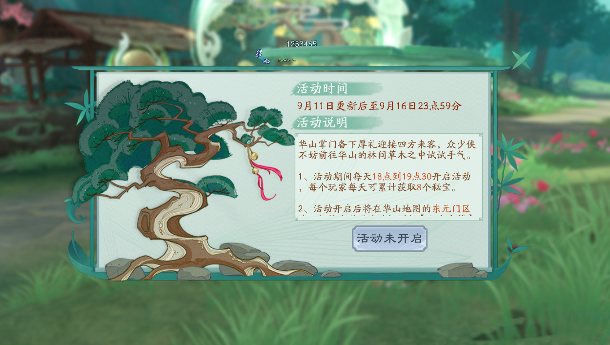 图片: 6.png