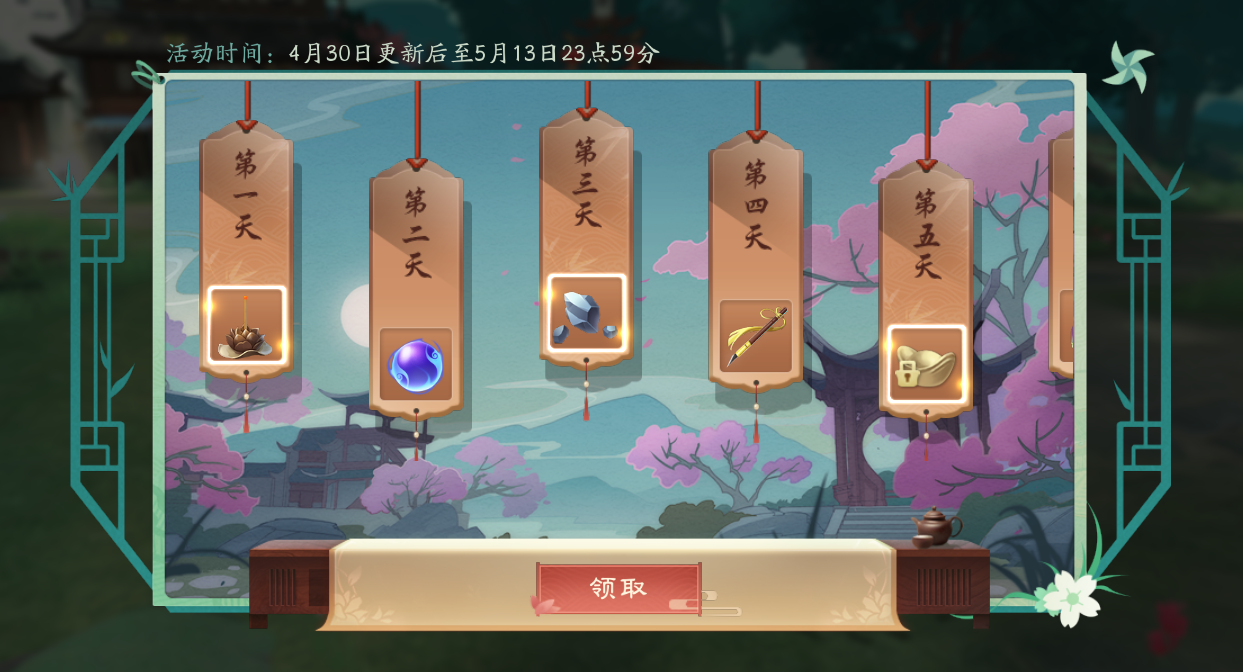 图片: 5.png