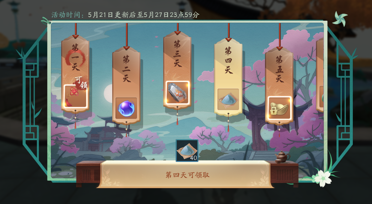 图片: 2.png