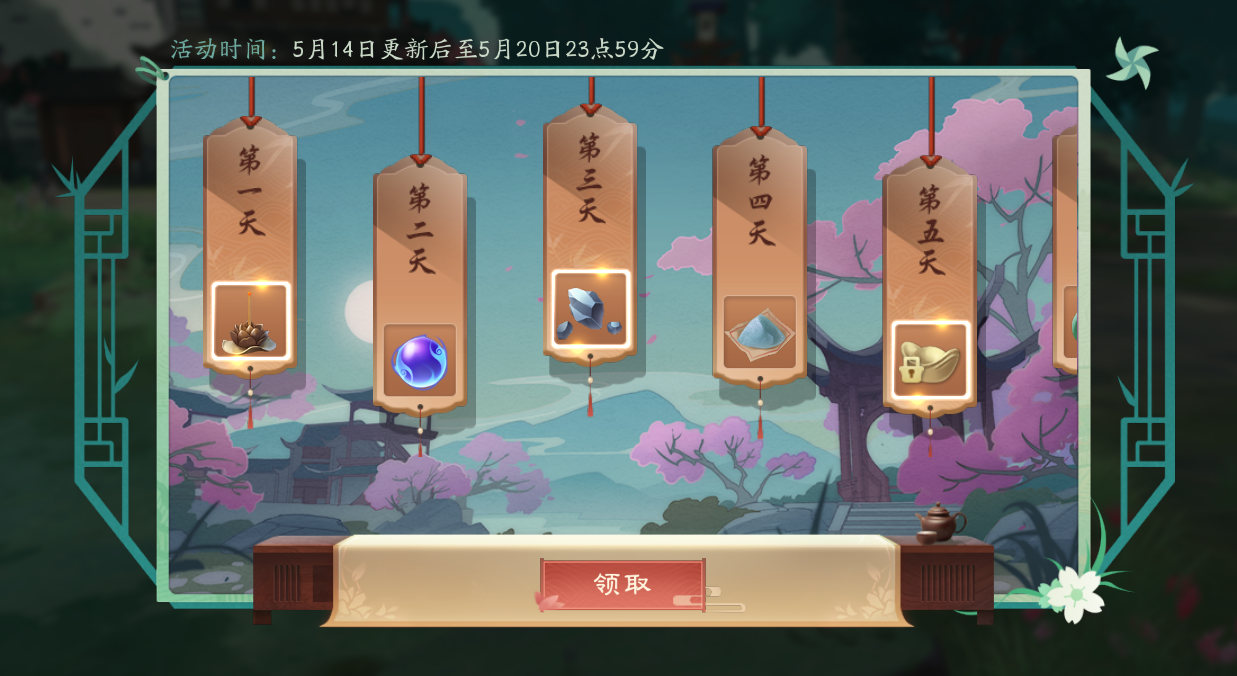 图片: 5.png