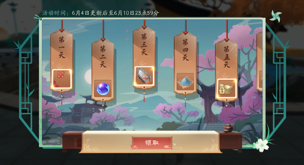 图片: 3.png