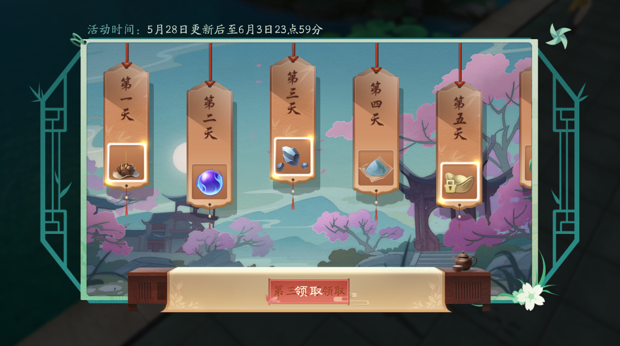 图片: 4.png