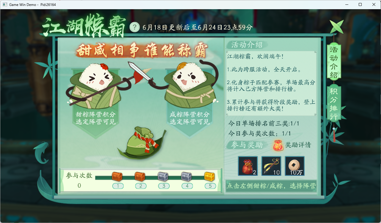 图片: 16.png