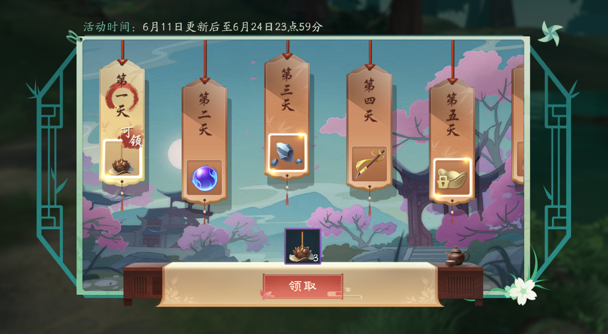图片: 13.png