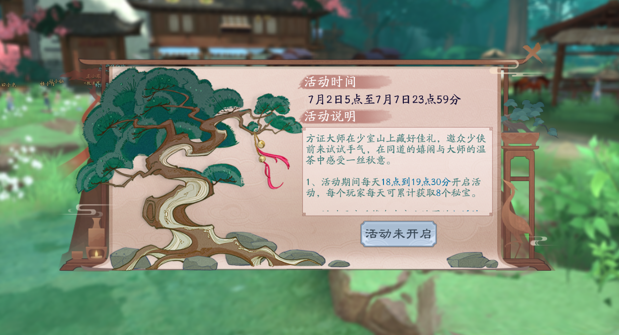 图片: 5.png