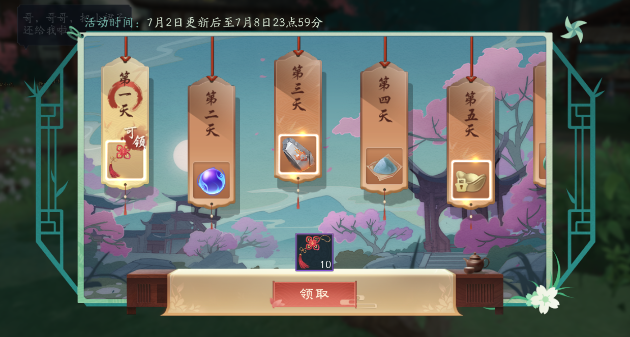 图片: 4.png