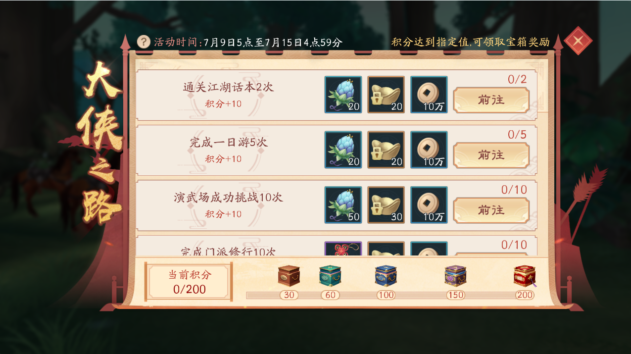 图片: 7.png