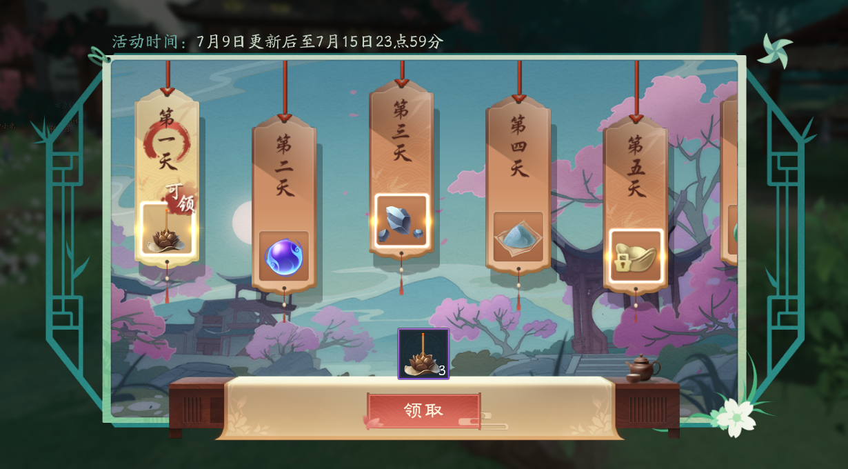 图片: 5.png