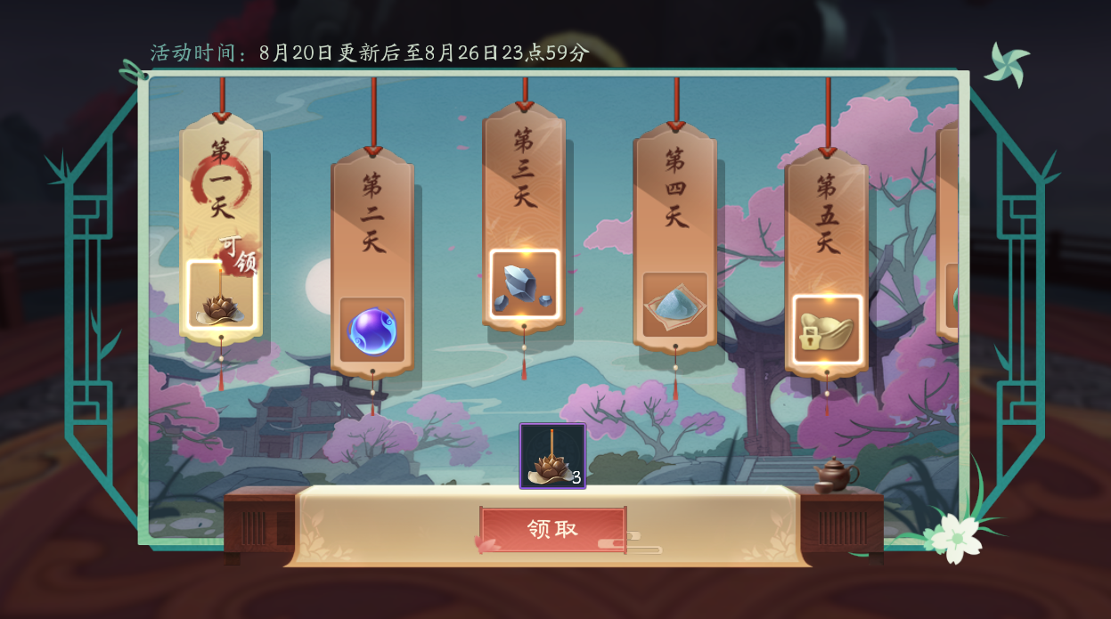 图片: 4.png