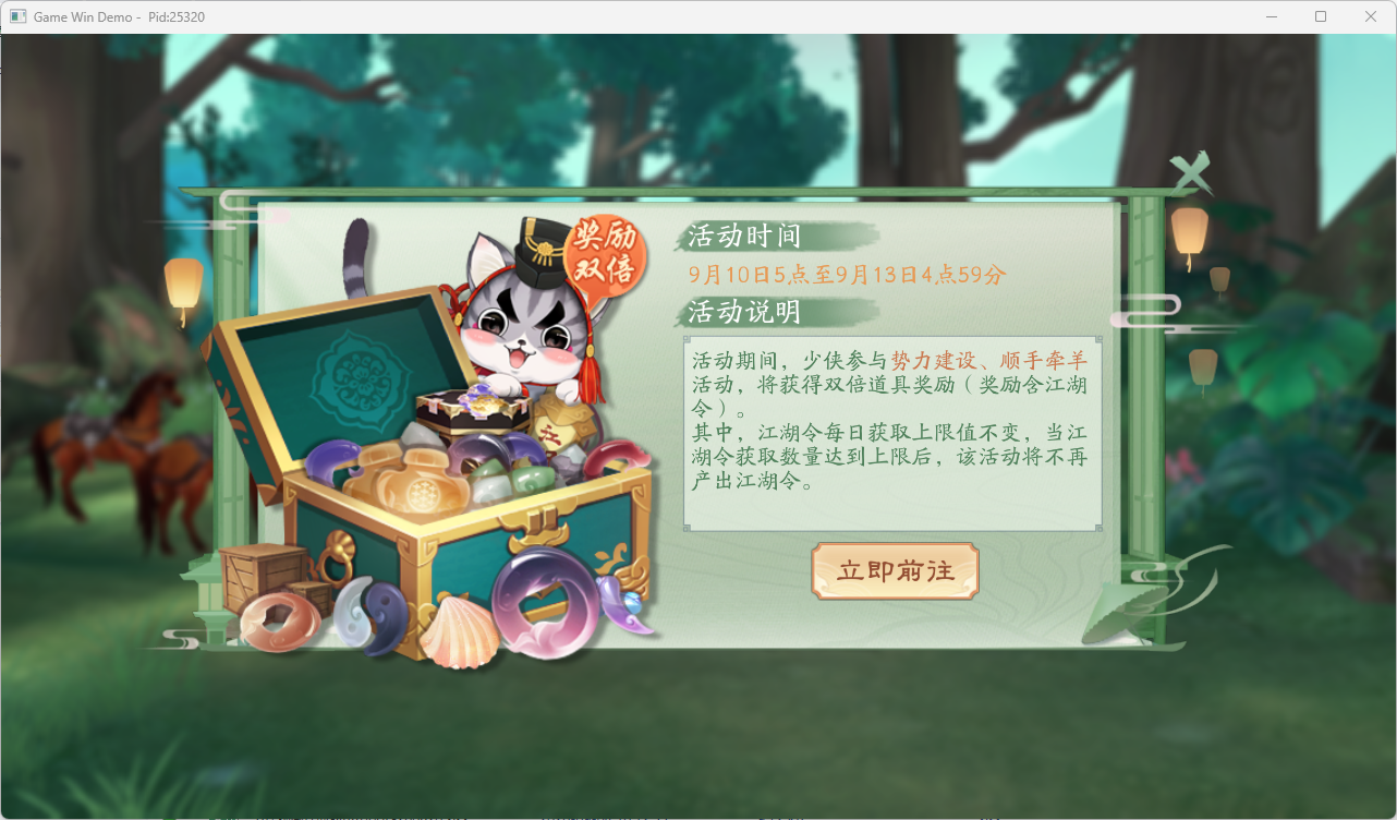 图片: 4.png