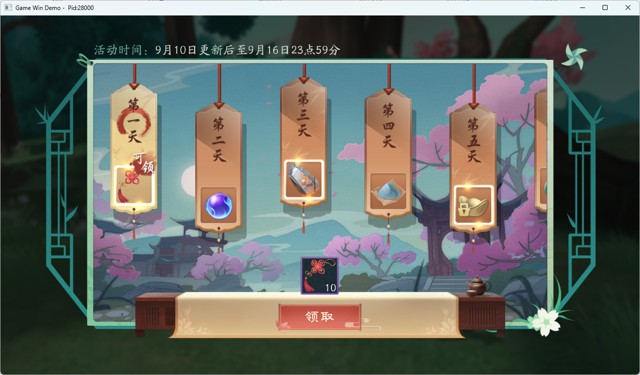 图片: 2.png