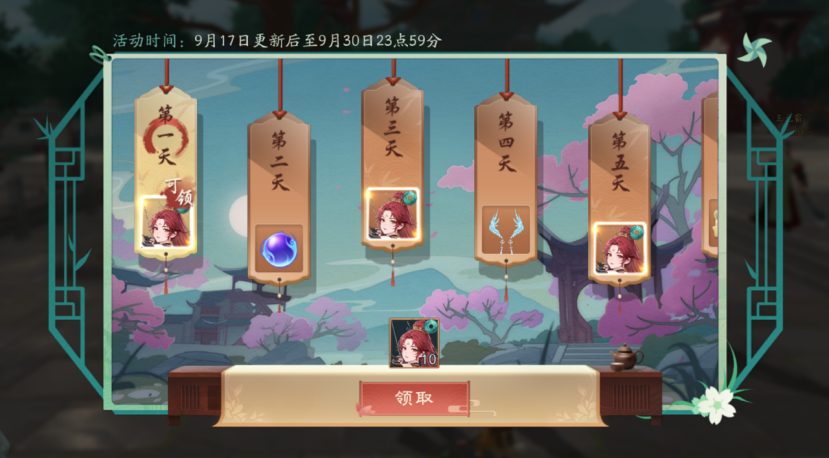 图片: 13.png